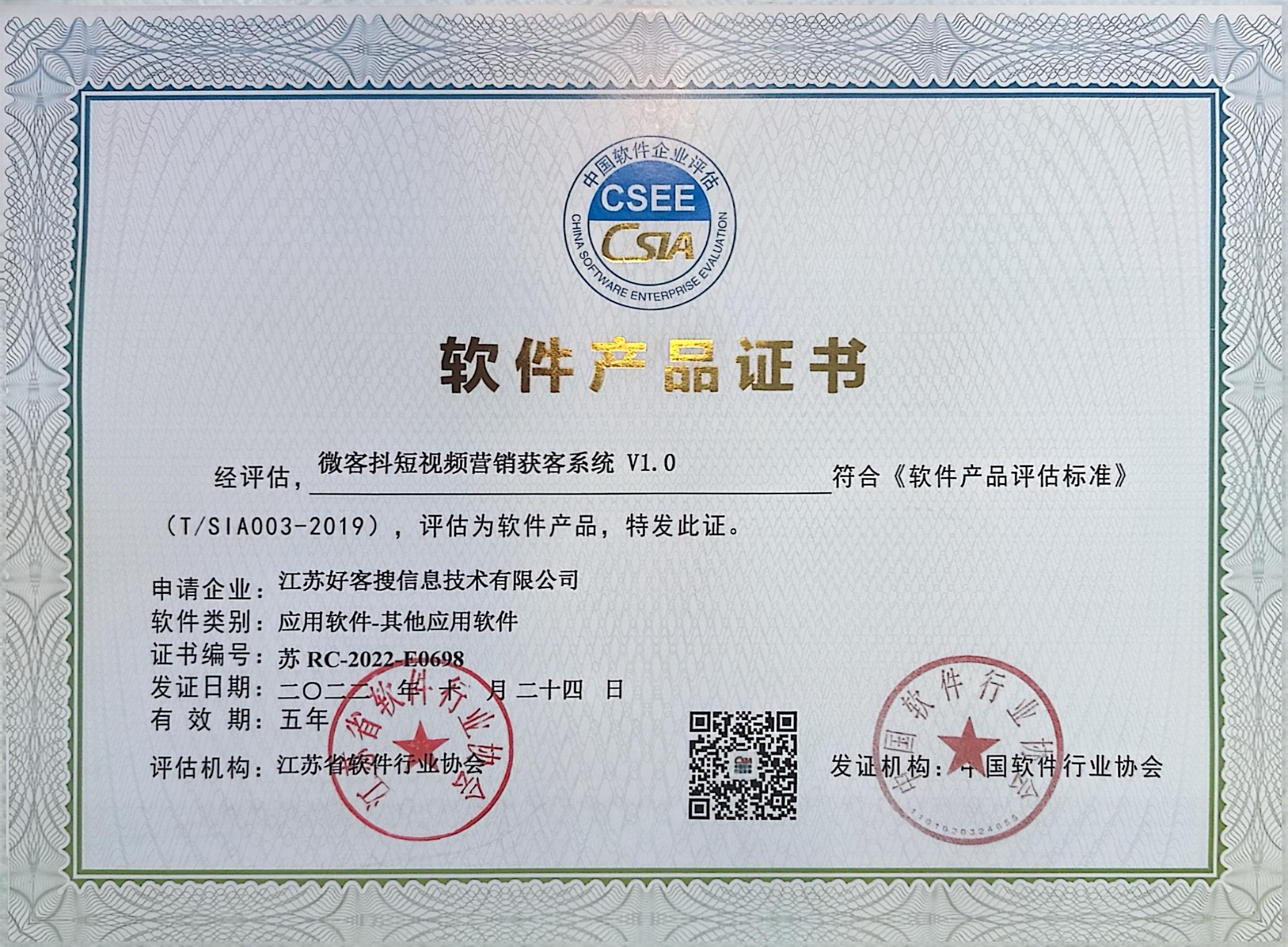 金乡做seo的过程中哪些细节是被我们忽略的？